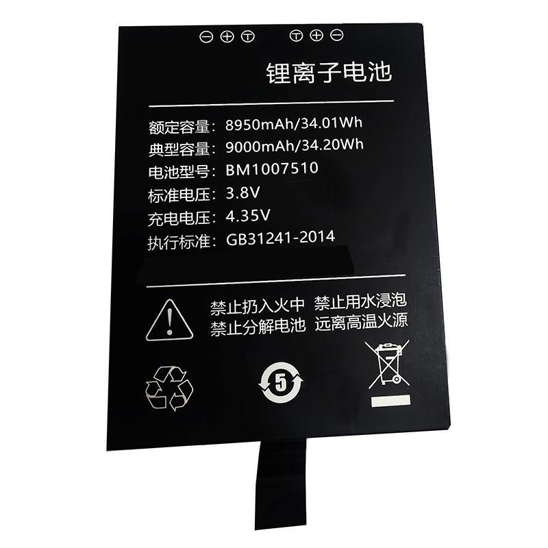 >850Wh-L���������ܶ�﮵��3.8V 9000mAh ��ʱ�����ǵ��