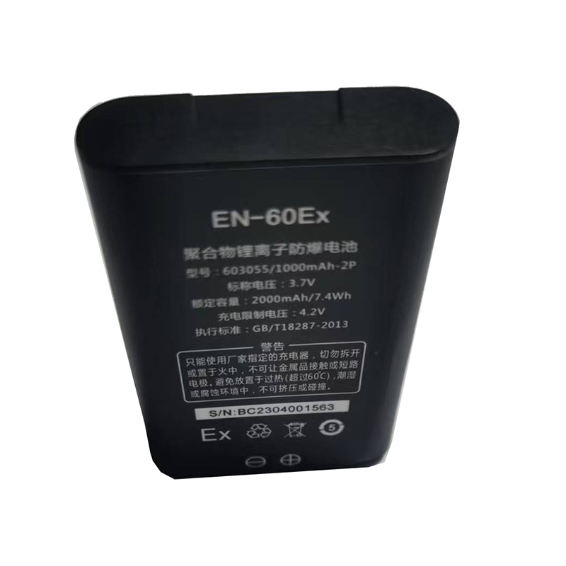 >3.7V�����Խ���������֤�������2000mAh