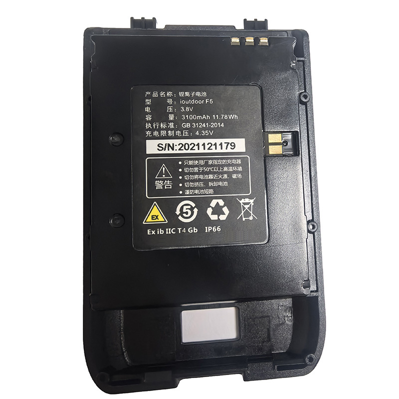 >本安防爆电池3.8V 3100mAh IP66级防爆手持终端