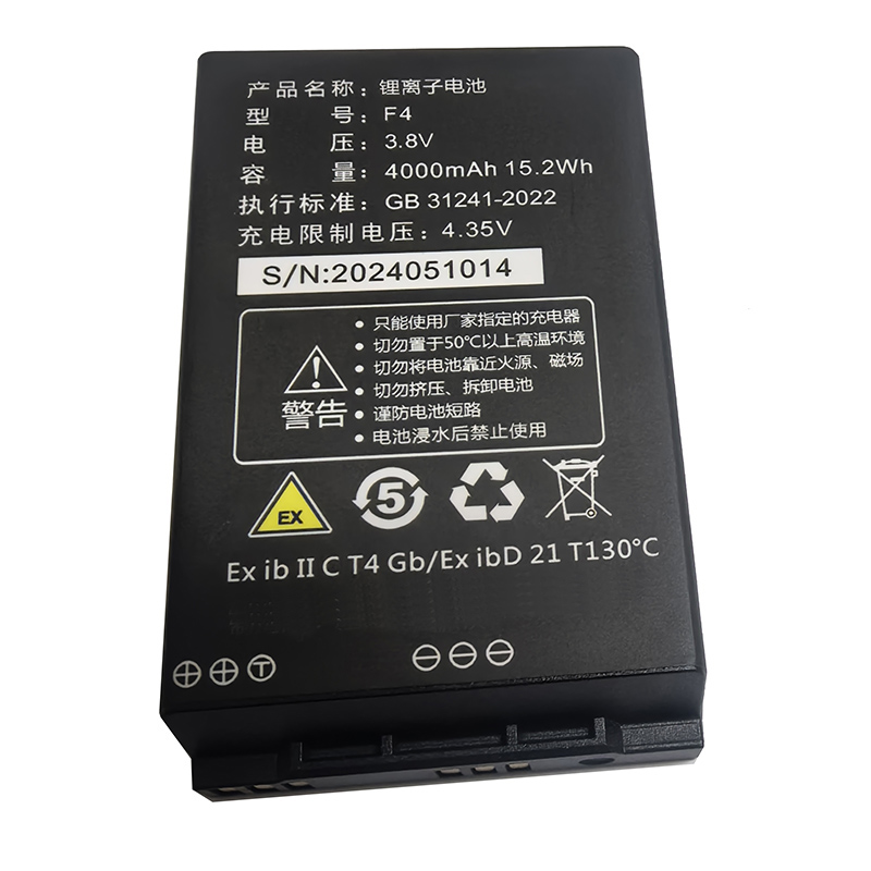>本安防爆电池3.8V 4000mAh 高精度北斗定位防爆手持终端