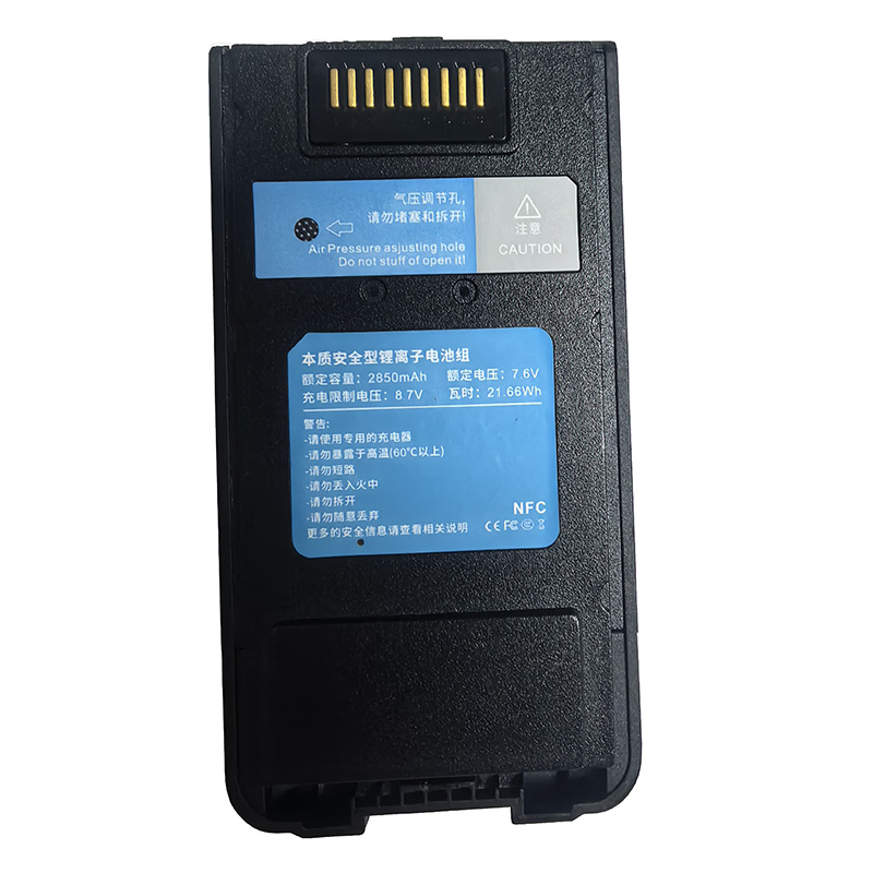 >本安防爆电池7.6V 2850mAh IP68级智能对讲防爆手持终端